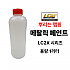 LC2X 시리즈 메탈릭 고무코팅제 원액 1L